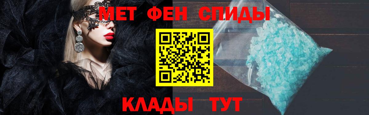 Amphetamine 98% Сочи