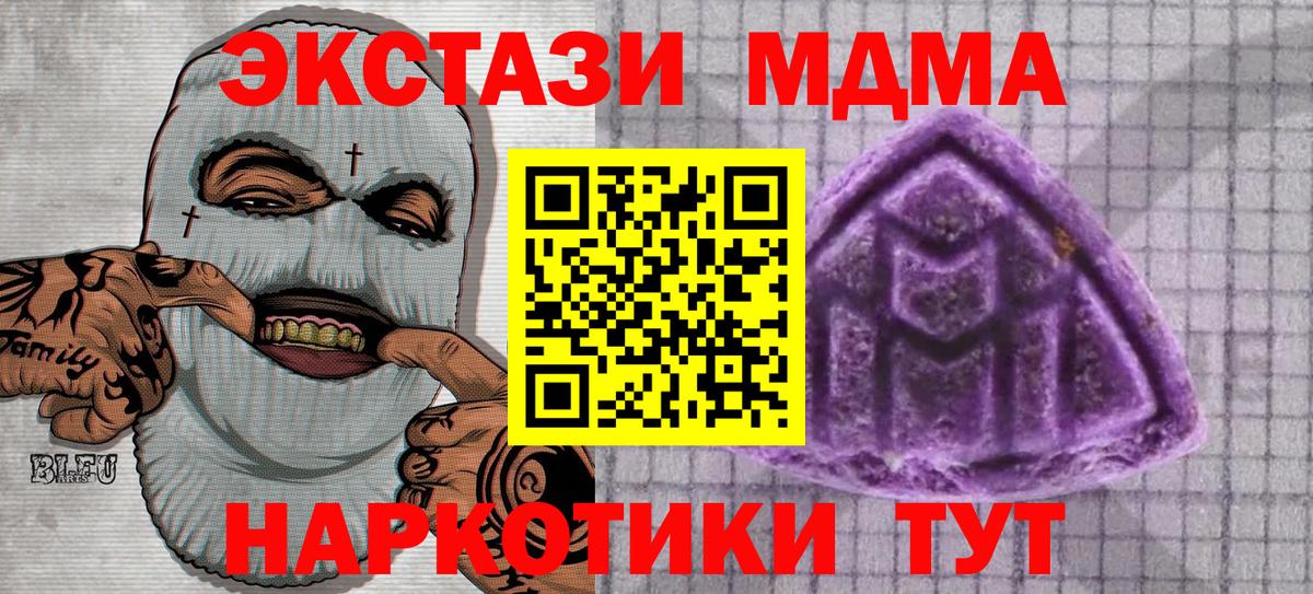 ЭКСТАЗИ louis Vuitton Сочи