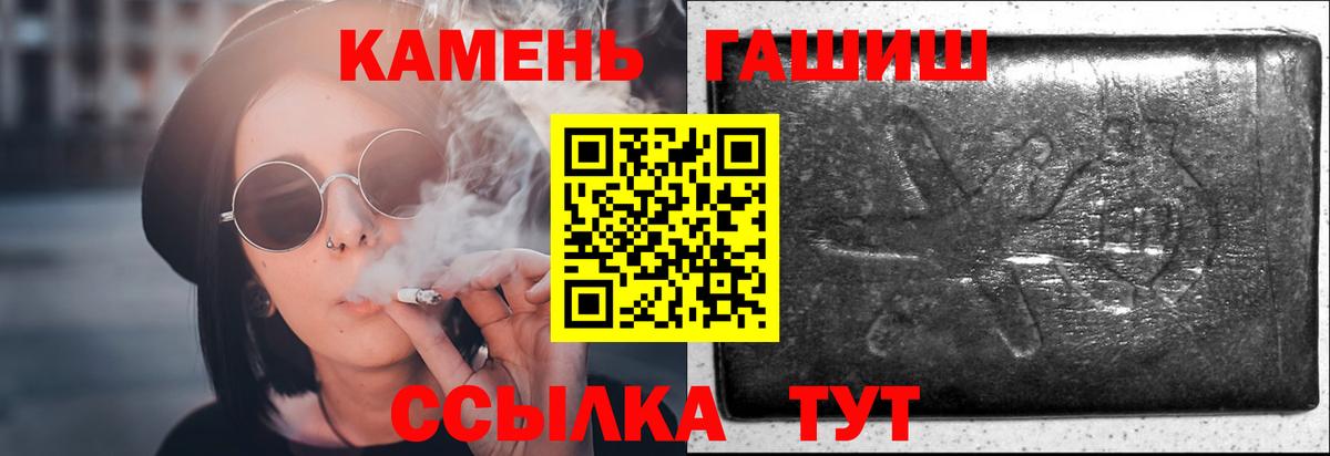 Гашиш гашик  Вход с VPN  Гашиш AMNESIA HAZE  даркнет сайт  Сочи 