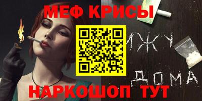 spice Обнинск