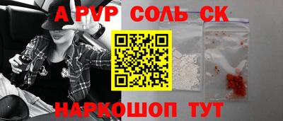 jwh Обь