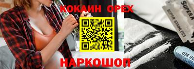 jwh Обь