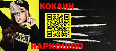 spice Обнинск