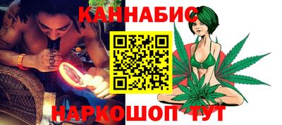 spice Обнинск