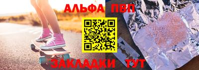 spice Обнинск