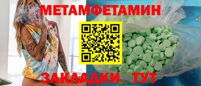 jwh Обь