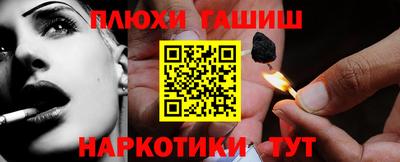 jwh Обь