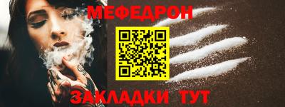 spice Обнинск