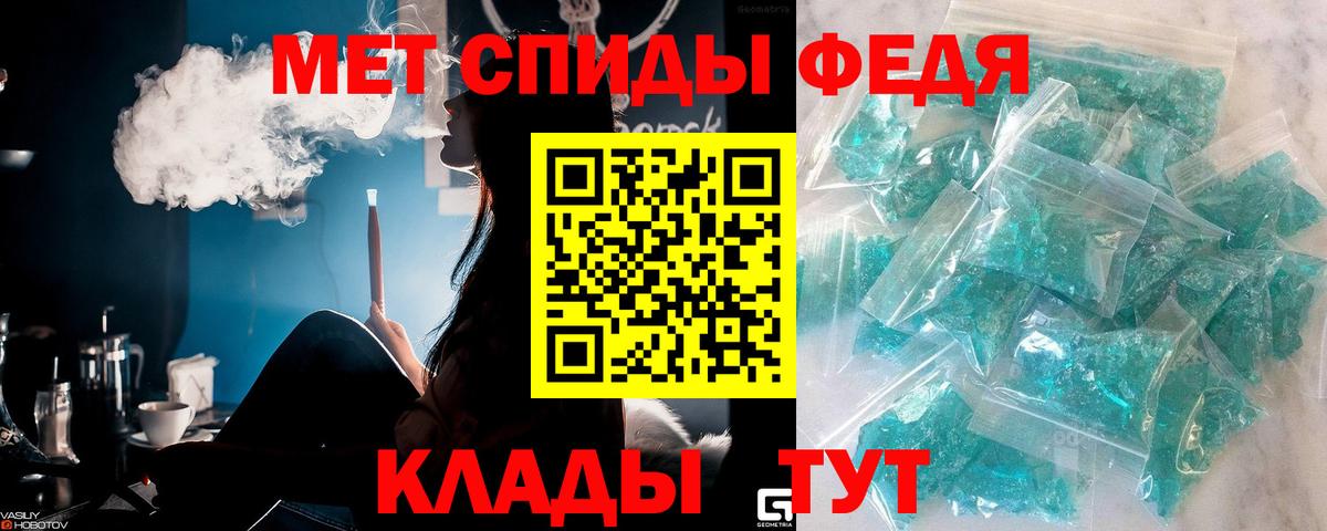 Сочи  Метамфетамин винт  Вход с VPN 