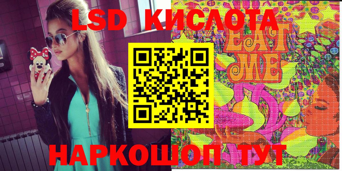 Марки NBOMe  Вход с VPN  Сочи  Марки N-bome 1,8мг 