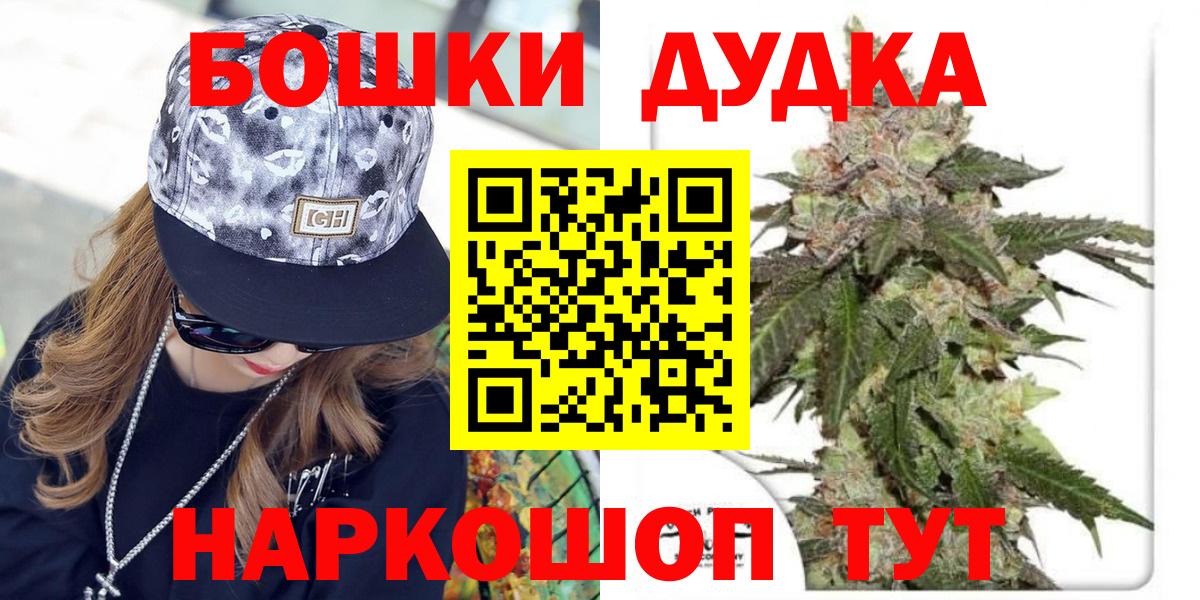 Каннабис марихуана Сочи